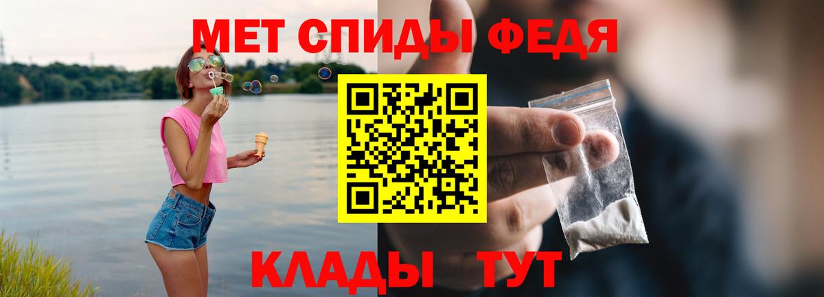 АМФЕТАМИН Розовый Спасск-Дальний