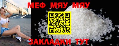 кокаин Наро-Фоминск