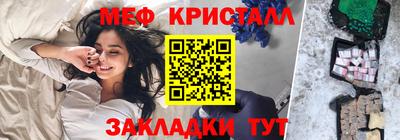 каннабис Нальчик
