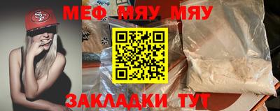 каннабис Нальчик