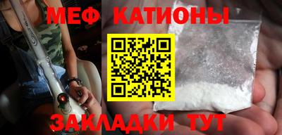 кокаин Наро-Фоминск