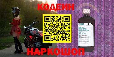 кокаин Наро-Фоминск