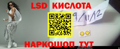 кокаин Наро-Фоминск