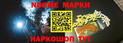 каннабис Нальчик