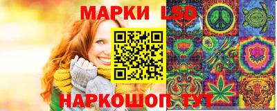 кокаин Наро-Фоминск