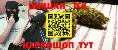 кокаин Наро-Фоминск