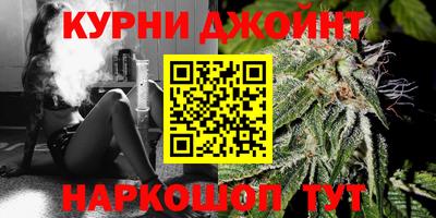 кокаин Наро-Фоминск