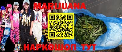 каннабис Нальчик