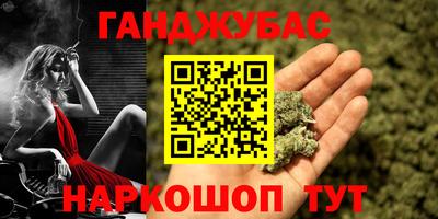 кокаин Наро-Фоминск