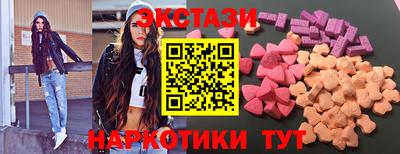 кокаин Наро-Фоминск