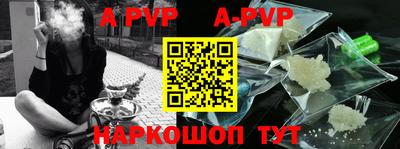 кокаин Наро-Фоминск