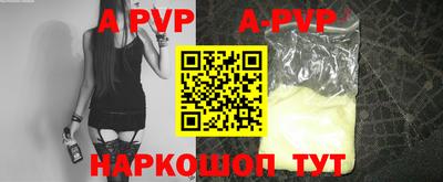 кокаин Наро-Фоминск
