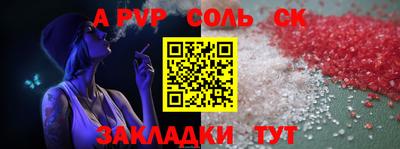 каннабис Нальчик