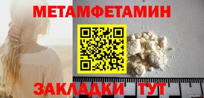 кокаин Наро-Фоминск