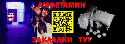 кокаин Наро-Фоминск