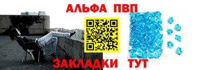 кокаин Наро-Фоминск