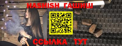 кокаин Наро-Фоминск