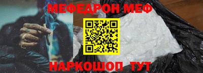 кокаин Наро-Фоминск
