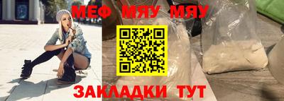 каннабис Нальчик