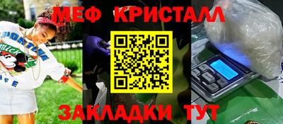 каннабис Нальчик