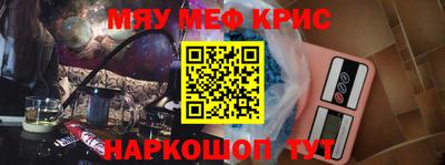 кокаин Наро-Фоминск