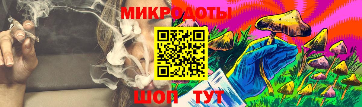 что такое наркотик  Псилоцибиновые грибы Cubensis  Спасск-Дальний  Вход с VPN  Галлюциногенные грибы мухоморы 