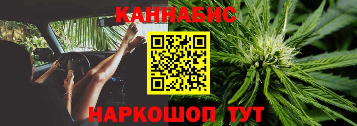 Конопля индика Спасск-Дальний